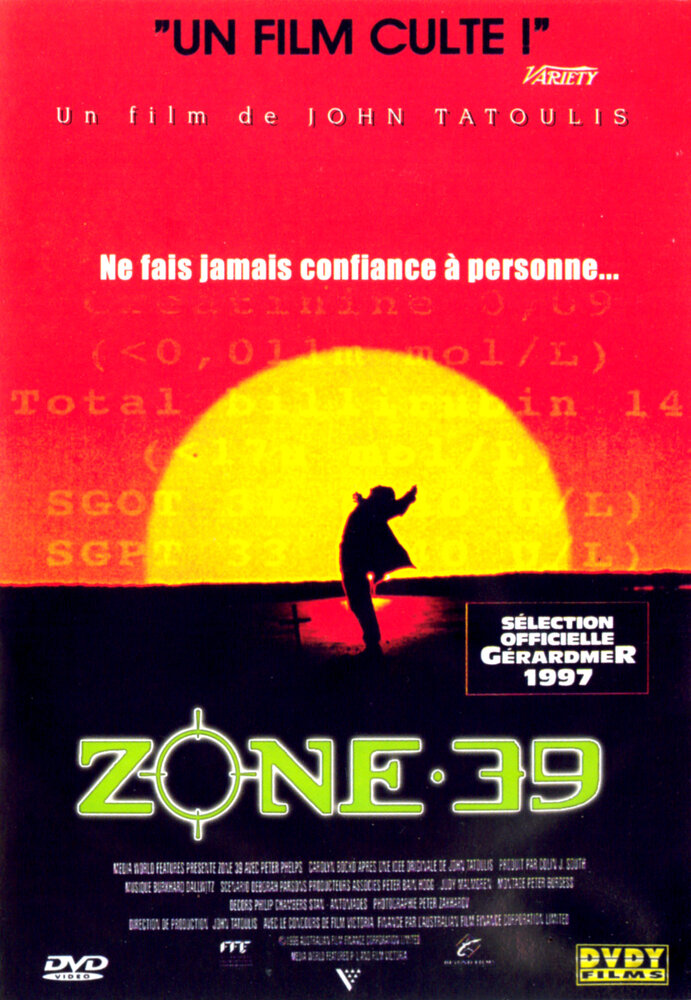 Смотреть Зона 39 (1996) на шдрезка