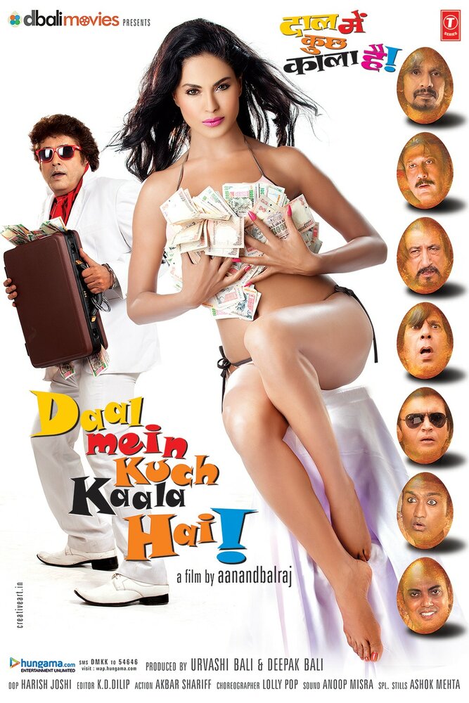 Смотреть Daal Mein Kuch Kaala Hai (2012) на шдрезка