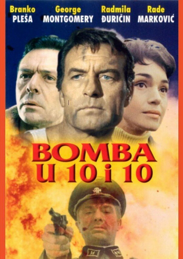Смотреть Бомбы в 10:10 (1967) на шдрезка