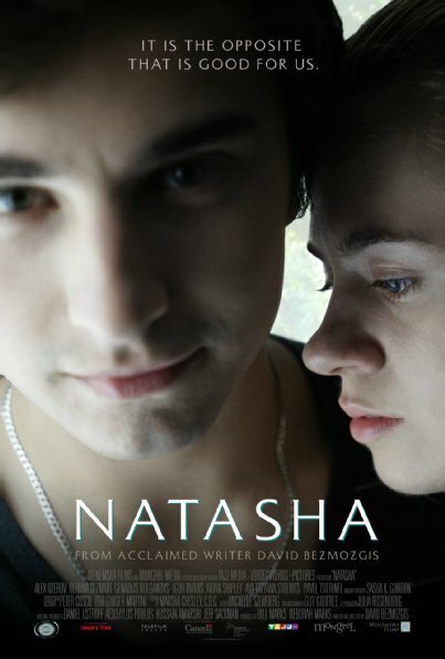 Смотреть Наташа (2015) на шдрезка