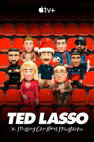 Смотреть Тед Лассо: Пропавшие рождественские усы (2021) онлайн в HD качестве 720p