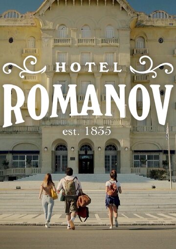 Смотреть Hotel Romanov (2018) онлайн в Хдрезка качестве 720p