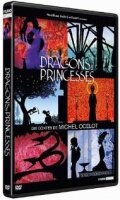 Смотреть Dragons et princesses (2010) онлайн в Хдрезка качестве 720p