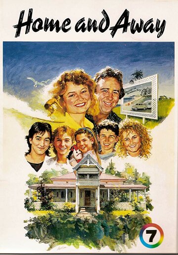Смотреть Домой и в путь (1988) онлайн в Хдрезка качестве 720p