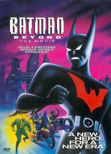 Смотреть Бэтмен будущего: Полнометражный фильм (1999) онлайн в HD качестве 720p