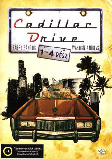 Смотреть Cadillac Drive (2006) онлайн в Хдрезка качестве 720p