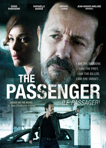 Смотреть Пассажир (2014) онлайн в Хдрезка качестве 720p