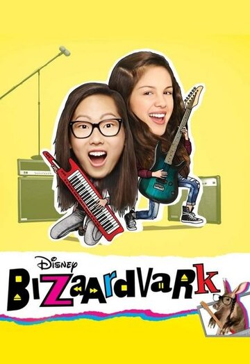 Смотреть Bizaardvark (2016) онлайн в Хдрезка качестве 720p