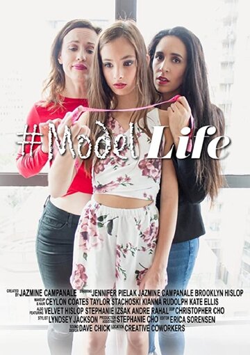 Смотреть #ModelLife (2019) онлайн в Хдрезка качестве 720p