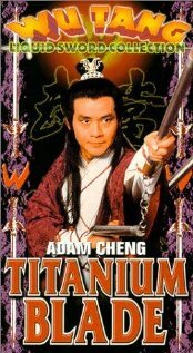 Смотреть Xiao ao jiang hu (2000) онлайн в Хдрезка качестве 720p