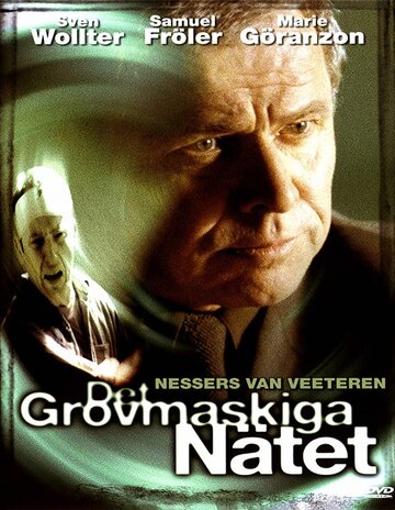 Смотреть Det grovmaskiga nätet (2000) онлайн в Хдрезка качестве 720p
