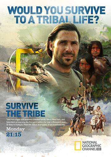 Смотреть Выжить в племени (2014) онлайн в Хдрезка качестве 720p