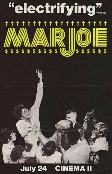 Cмотреть Марджо (1972) онлайн в Хдрезка качестве 720p