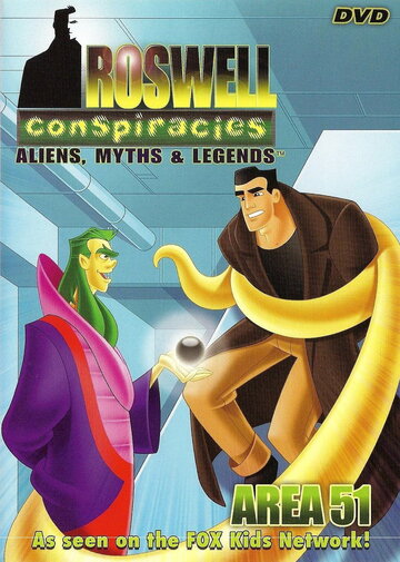 Смотреть Удивительные мифы и легенды (1999) онлайн в Хдрезка качестве 720p