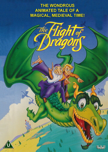 Смотреть Полёт драконов (1982) онлайн в HD качестве 720p