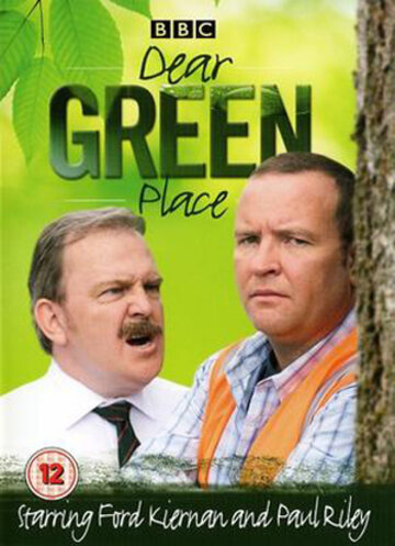 Смотреть Dear Green Place (2006) онлайн в Хдрезка качестве 720p