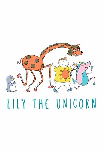 Смотреть Lily the Unicorn (2015) онлайн в HD качестве 720p