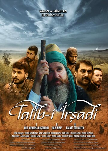 Смотреть Talibi Irsadi (2018) онлайн в Хдрезка качестве 720p