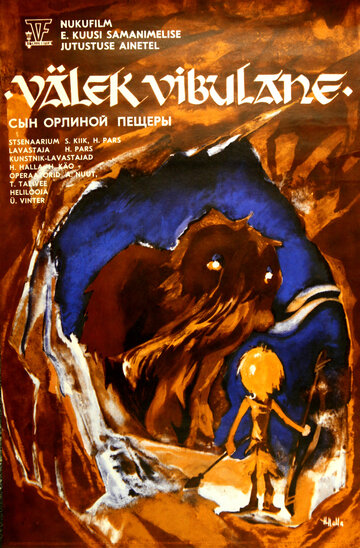 Смотреть Сын Орлиной пещеры (1980) онлайн в HD качестве 720p