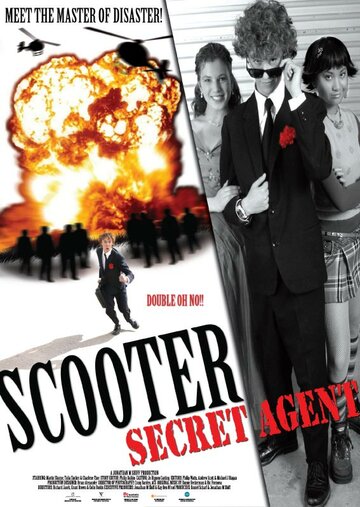 Смотреть Скутер: Секретный агент (2005) онлайн в Хдрезка качестве 720p