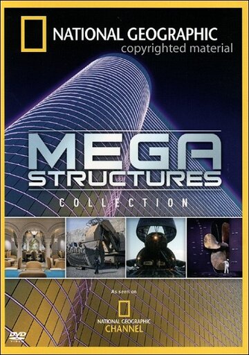 Смотреть Мегаструктуры (2004) онлайн в Хдрезка качестве 720p