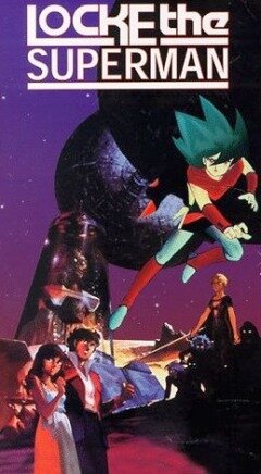 Смотреть Сверхчеловек Лок (1984) онлайн в HD качестве 720p