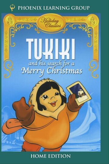 Смотреть Tukiki and His Search for a Merry Christmas (1979) онлайн в HD качестве 720p