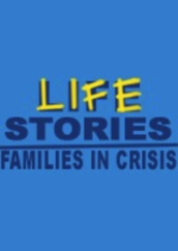 Смотреть Истории из жизни: Кризис в семье (1992) онлайн в Хдрезка качестве 720p