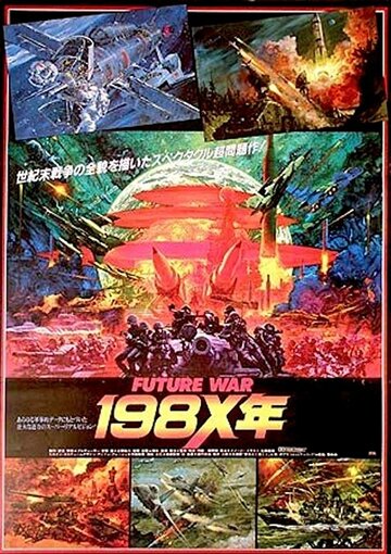 Смотреть Война будущего, год 198Х (1982) онлайн в HD качестве 720p
