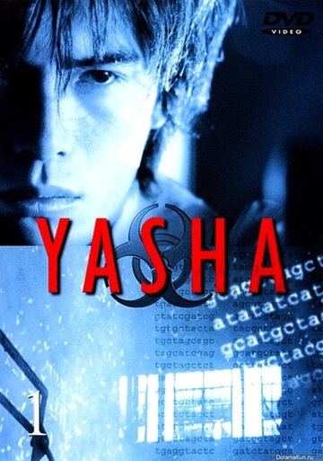 Смотреть Яша (2000) онлайн в Хдрезка качестве 720p