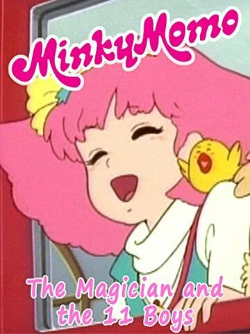Смотреть Minky Momo: The Magician and the Eleven Boys (2015) онлайн в HD качестве 720p