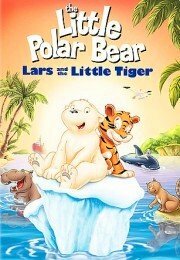 Смотреть Маленький полярный медвежонок: Ларс и Тигренок (2002) онлайн в HD качестве 720p