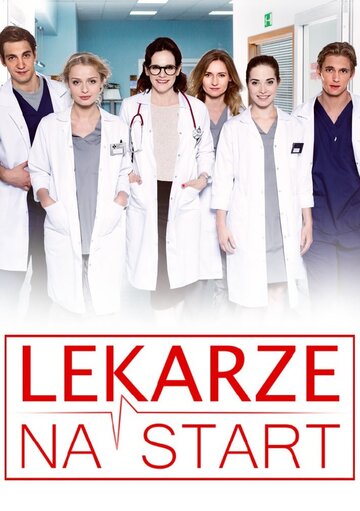 Смотреть Lekarze na start (2017) онлайн в Хдрезка качестве 720p