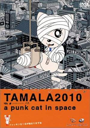 Смотреть Тамала 2010 (2002) онлайн в HD качестве 720p