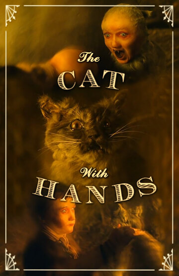 Смотреть Кот с человеческими руками (2001) онлайн в HD качестве 720p