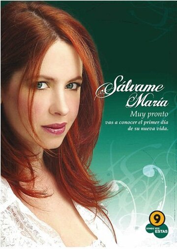 Смотреть Спаси меня Мария (2005) онлайн в Хдрезка качестве 720p