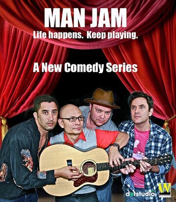 Смотреть Man Jam (2015) онлайн в Хдрезка качестве 720p