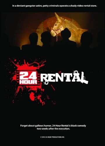 Смотреть 24 Hour Rental (2014) онлайн в Хдрезка качестве 720p