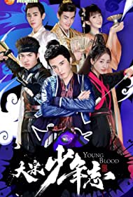 Смотреть Da song shao nian zhi (2019) онлайн в Хдрезка качестве 720p
