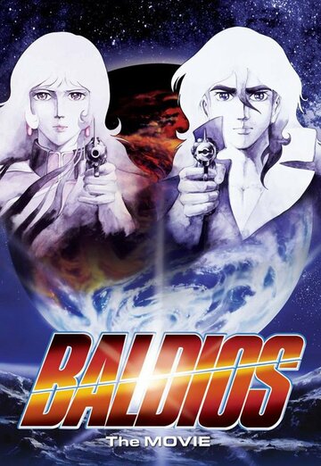 Смотреть Космический воин Балдиос (1981) онлайн в HD качестве 720p