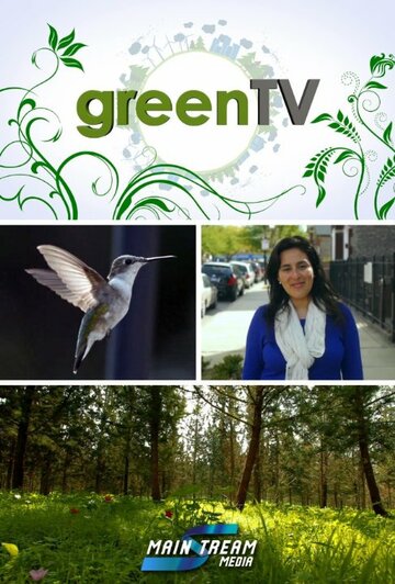 Смотреть Green TV (2015) онлайн в Хдрезка качестве 720p