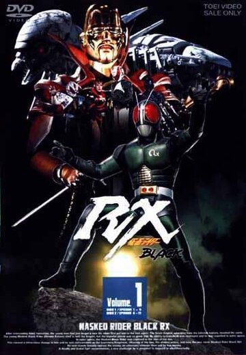 Смотреть Камен Райдер Блэк RX (1988) онлайн в Хдрезка качестве 720p
