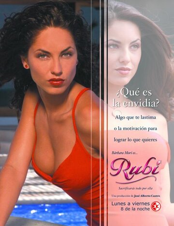 Смотреть Руби (2004) онлайн в Хдрезка качестве 720p