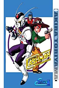 Смотреть Chokin Senshi Cashman (1997) онлайн в HD качестве 720p