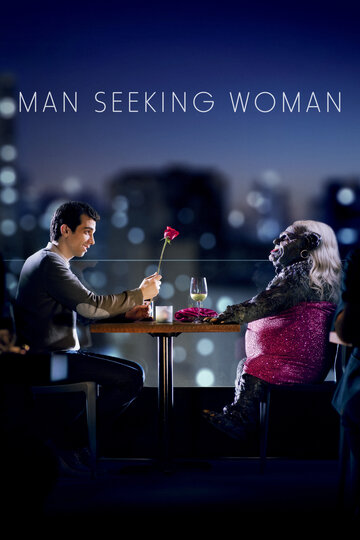 Смотреть Мужчина ищет женщину (2015) онлайн в Хдрезка качестве 720p