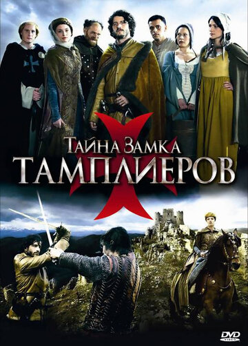 Смотреть Тайна замка тамплиеров (2010) онлайн в Хдрезка качестве 720p