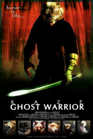 Смотреть Кази, Воин-призрак (2004) онлайн в HD качестве 720p