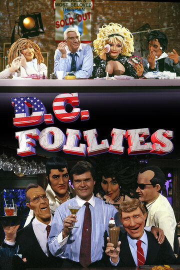 Смотреть D.C. Follies (1987) онлайн в Хдрезка качестве 720p