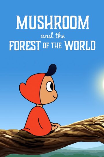 Смотреть Mushroom And The Forest Of The World (2019) онлайн в HD качестве 720p