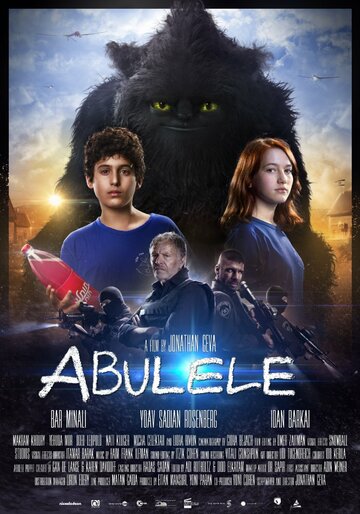 Смотреть Абулеле (2015) онлайн в HD качестве 720p